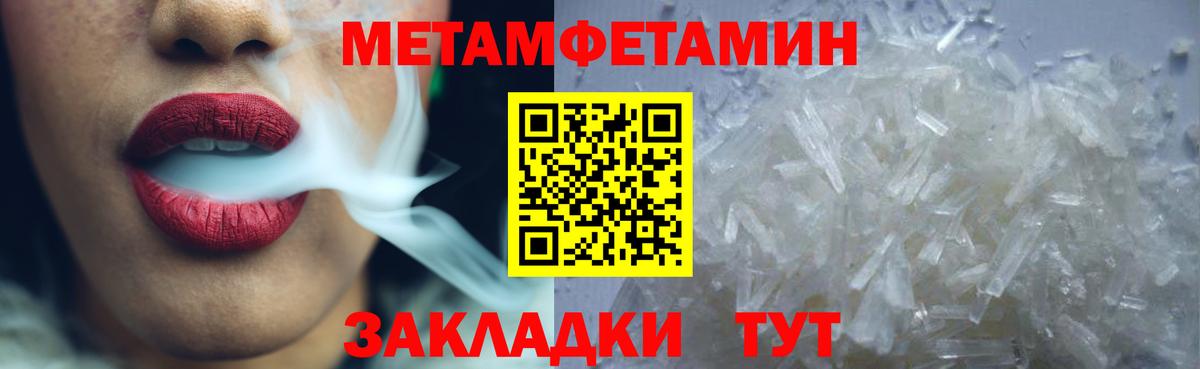 Заинск  Амфетамин  мега как войти  АМФ Розовый  Вход с VPN 