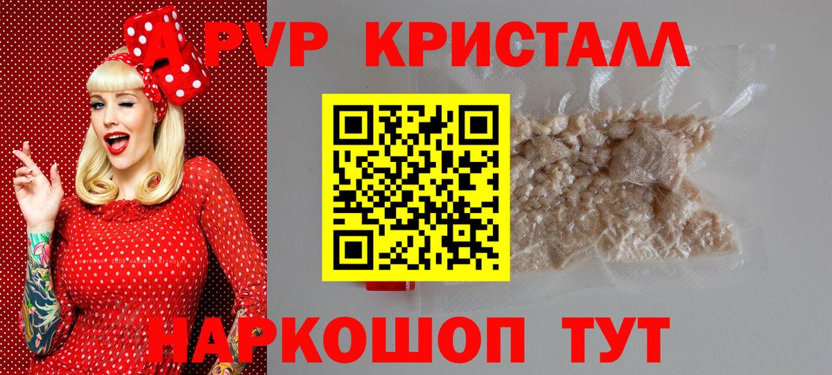 А ПВП мука  Альфа ПВП СК  Заинск  А ПВП  Вход с VPN 