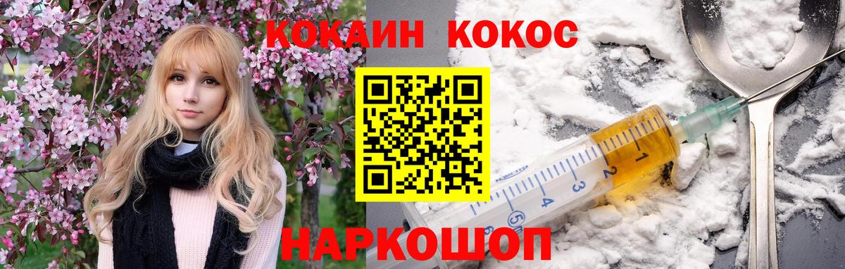 COCAIN Перу  Cocaine 98%  Вход с VPN  Cocaine  Заинск 