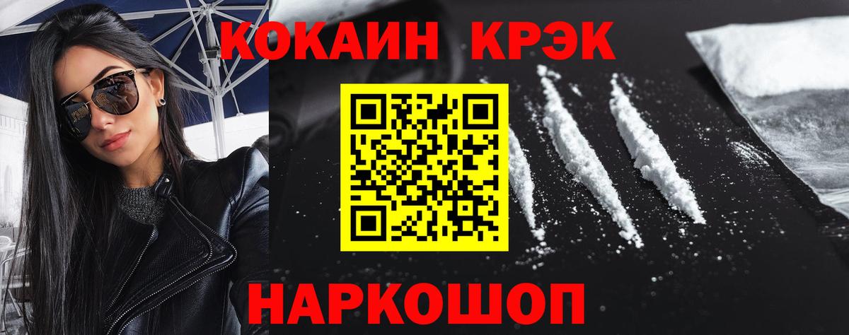 COCAIN VHQ Заинск