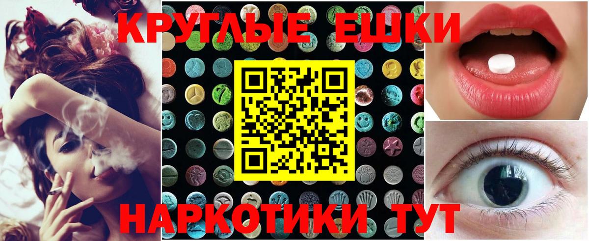 Ecstasy  Экстази louis Vuitton  Вход с VPN  Заинск 