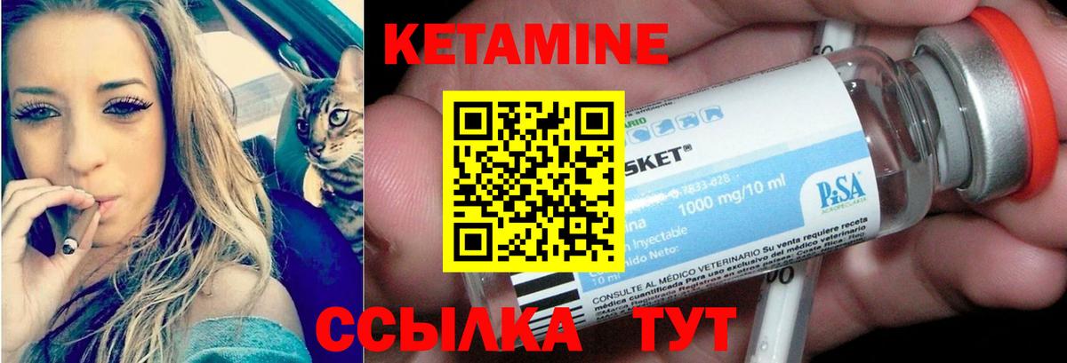 КЕТАМИН ketamine  Вход с VPN  Заинск  darknet наркотические препараты  КЕТАМИН ketamine 