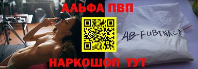 гидропоника Мариинск