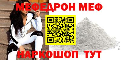скорость mdpv Малгобек