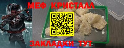 скорость mdpv Малгобек