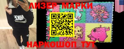 гидропоника Мариинск