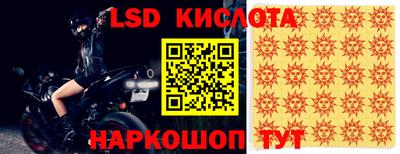 гидропоника Мариинск