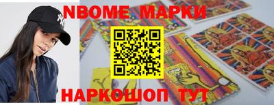 гидропоника Мариинск