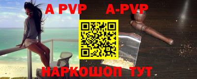 скорость mdpv Малгобек
