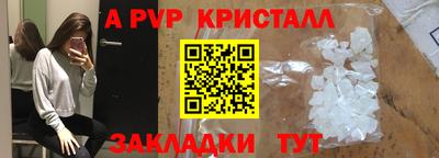 скорость mdpv Малгобек