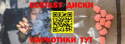 скорость mdpv Малгобек