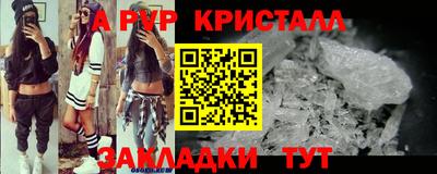 гидропоника Мариинск