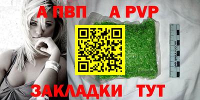 метадон Малоярославец