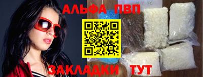 гидропоника Мариинск