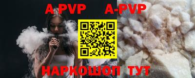 скорость mdpv Малгобек