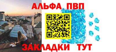 гидропоника Мариинск