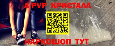 скорость mdpv Малгобек
