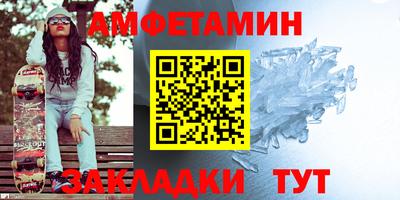 гидропоника Мариинск