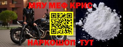 скорость mdpv Малгобек