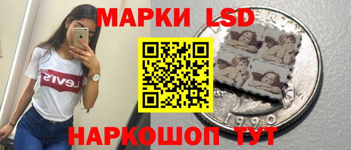 ЛСД экстази  ЛСД экстази ecstasy  Вход с VPN  Заинск  LSD-25 экстази кислота 