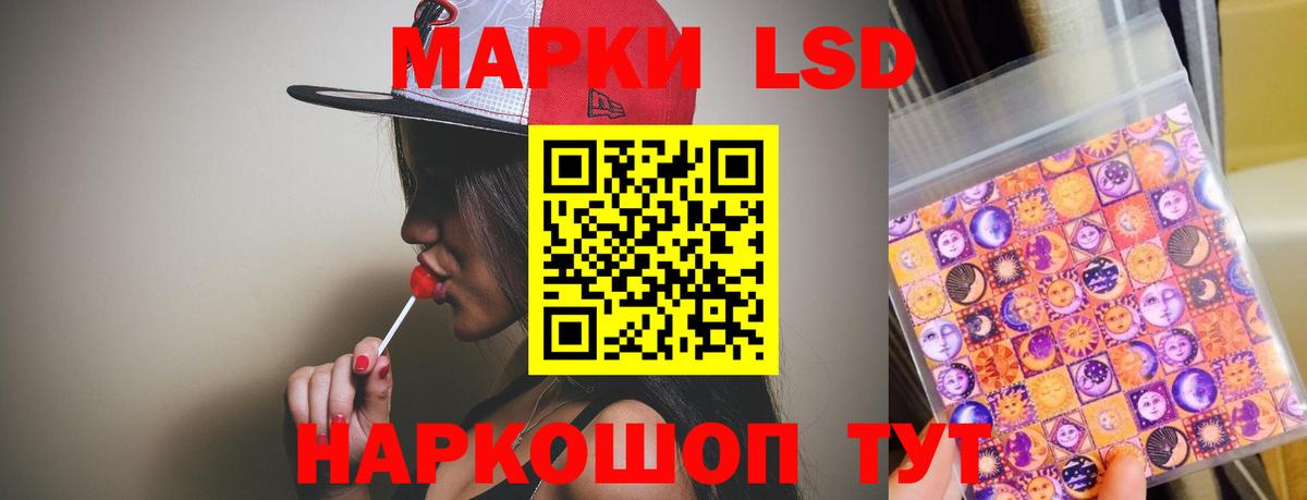 ЛСД экстази ecstasy Заинск