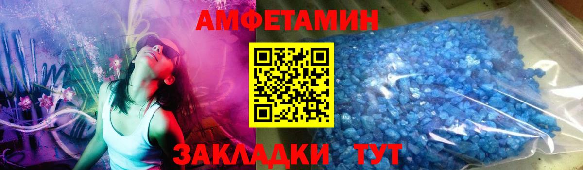 Первитин пудра  Вход с VPN  МЕТАМФЕТАМИН  Заинск 
