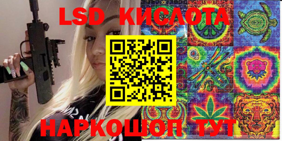 Марки 25I-NBOMe 1,8мг  Марки 25I-NBOMe 1,8мг  Марки 25I-NBOMe  Вход с VPN  Заинск 