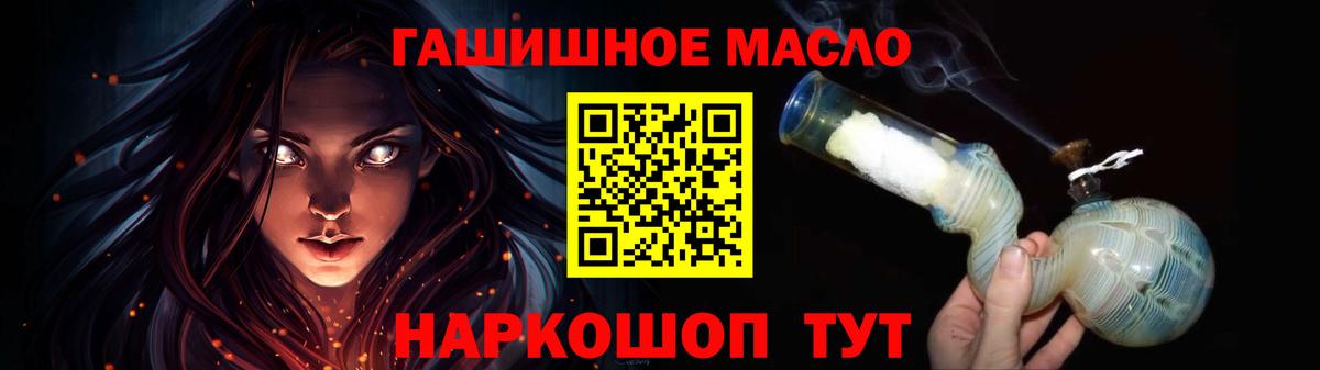 ТГК концентрат  Вход с VPN  Заинск  ТГК жижа 